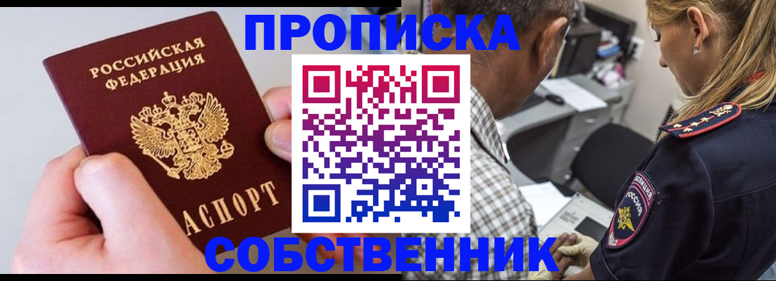 регистрация для дет. сада в Харовске